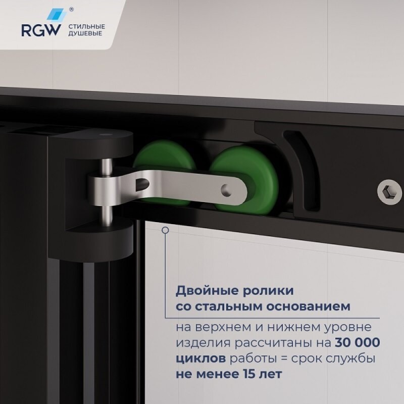 Душевой уголок RGW LE-45-B 77124508-14, 100 х 80 см, стекло прозрачное, профиль черный, с открытием двери вовнутрь