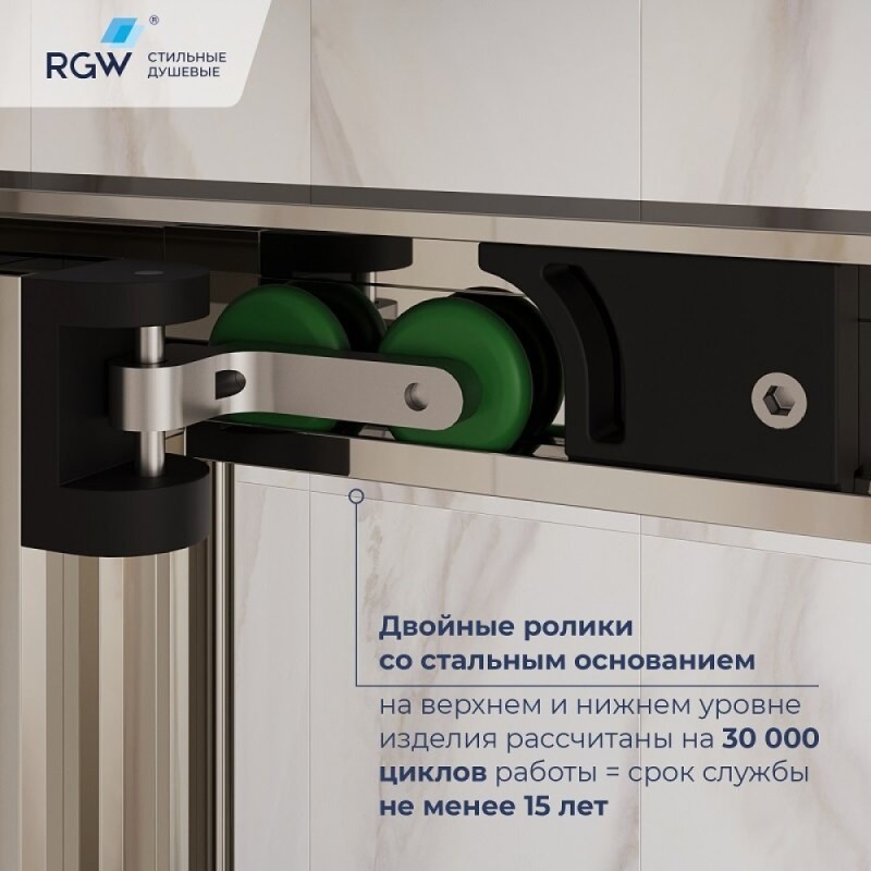 Душевой уголок RGW LE-45 77124508-31, 100 х 80 см, стекло тонированное, профиль хром, с открытием двери вовнутрь