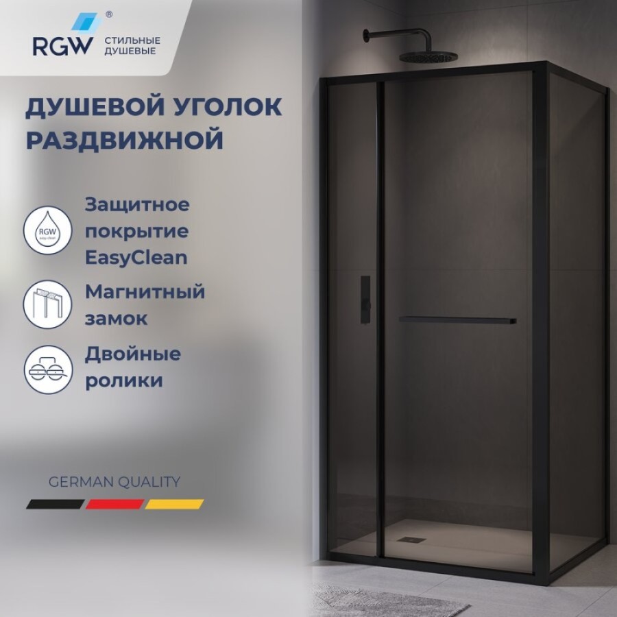 Душевой уголок RGW LE-45-B 77124508-34, 100 х 80 см, стекло тонированное, профиль черный, с открытием двери вовнутрь