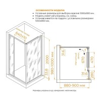 Душевой уголок RGW LE-45 77124509-11, 100 х 90 см, стекло прозрачное, профиль хром, с открытием двери вовнутрь