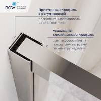Душевой уголок RGW LE-45 77124520-11, 120 х 100 см, стекло прозрачное, профиль хром, с открытием двери вовнутрь