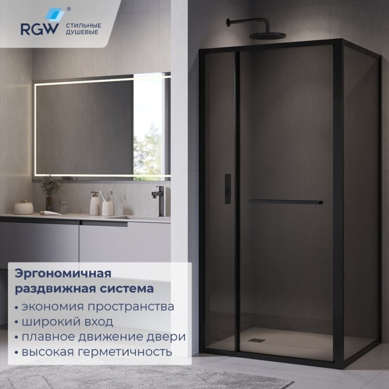 Душевой уголок RGW LE-45-B 77124520-34, 120 х 100 см, стекло тонированное, профиль черный, с открытием двери вовнутрь