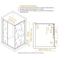 Душевой уголок RGW LE-45-B 77124520-34, 120 х 100 см, стекло тонированное, профиль черный, с открытием двери вовнутрь