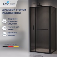 Душевой уголок RGW LE-45-B 77124520-34, 120 х 100 см, стекло тонированное, профиль черный, с открытием двери вовнутрь