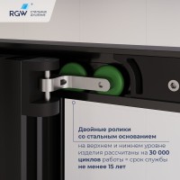 Душевой уголок RGW LE-45-B 77124520-34, 120 х 100 см, стекло тонированное, профиль черный, с открытием двери вовнутрь
