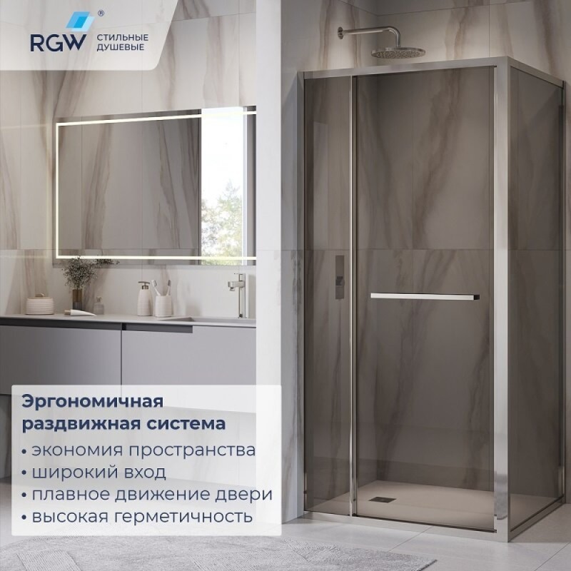 Душевой уголок RGW LE-45 77124528-11, 120 х 80 см, стекло прозрачное, профиль хром, с открытием двери вовнутрь
