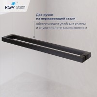 Душевой уголок RGW LE-45-B 77124528-14, 120 х 80 см, стекло прозрачное, профиль черный, с открытием двери вовнутрь