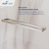 Душевой уголок RGW LE-45 77124528-31, 120 х 80 см, стекло тонированное, профиль хром, с открытием двери вовнутрь