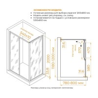 Душевой уголок RGW LE-45 77124528-31, 120 х 80 см, стекло тонированное, профиль хром, с открытием двери вовнутрь