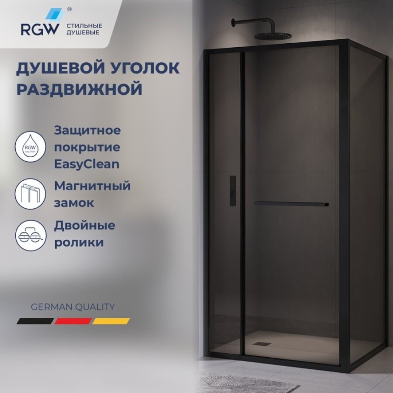 Душевой уголок RGW LE-45-B 77124528-34, 120 х 80 см, стекло тонированное, профиль черный, с открытием двери вовнутрь