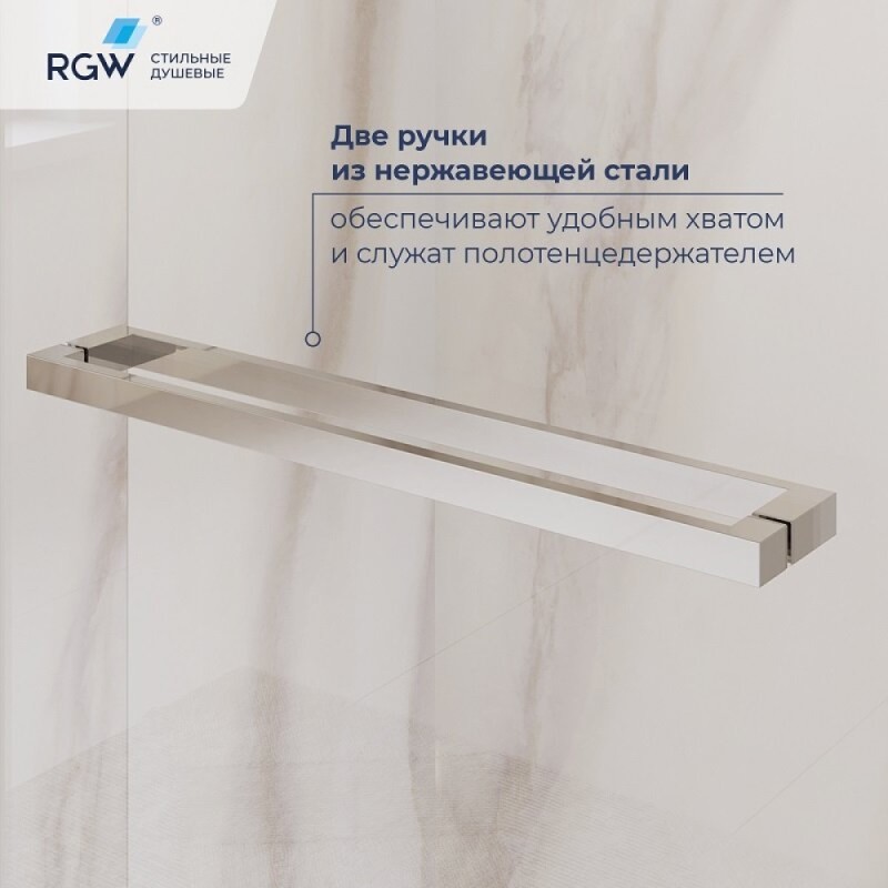 Душевой уголок RGW LE-45 77124529-11, 120 х 90 см, стекло прозрачное, профиль хром, с открытием двери вовнутрь