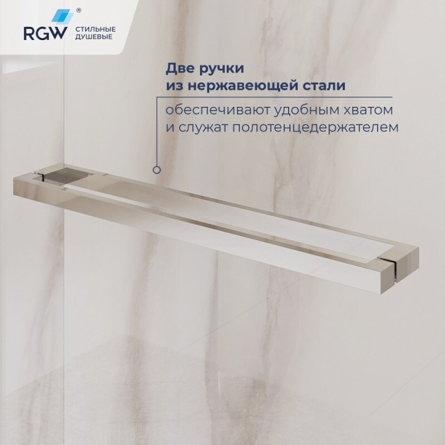 Душевой уголок RGW LE-45 77124529-11, 120 х 90 см, стекло прозрачное, профиль хром, с открытием двери вовнутрь
