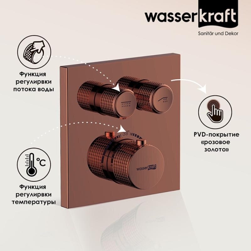 Смеситель для ванны и душа WasserKRAFT Asphe, термостатический, золото розовое, 7748 Thermo