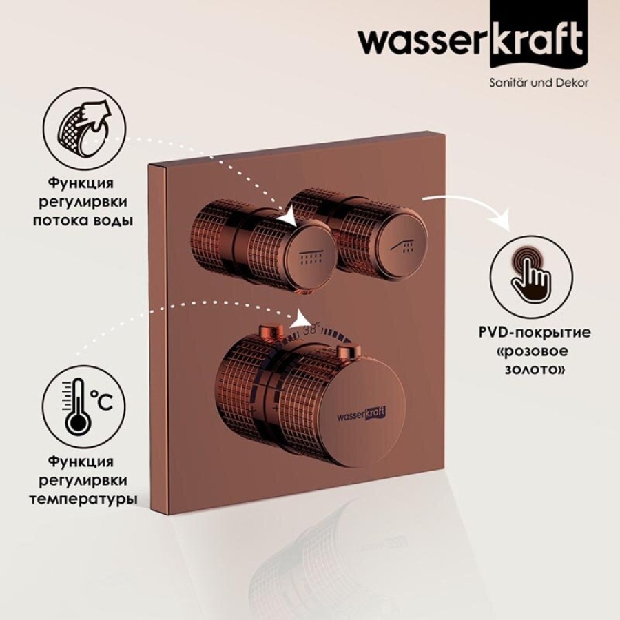 Смеситель для ванны и душа WasserKRAFT Asphe, термостатический, золото розовое, 7748 Thermo