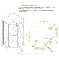 Душевой уголок RGW PA-83-B 78088300-14, 100 х 100 см, стекло прозрачное, профиль черный