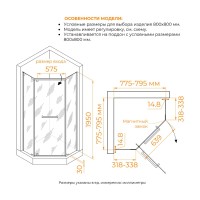 Душевой уголок RGW PA-83 78088388-11, 80 х 80 см, стекло прозрачное, профиль хром