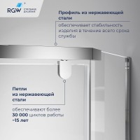 Душевой уголок RGW PA-83 78088399-11, 90 х 90 см, стекло прозрачное, профиль хром