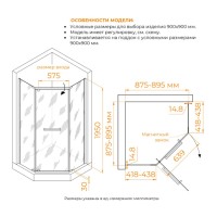 Душевой уголок RGW PA-83-B 78088399-14, 90 х 90 см, стекло прозрачное, профиль черный