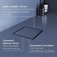 Душевой трап RGW SDR-10, 10 х 10 см, решетка хром, 79211000-01
