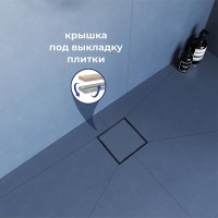 Душевой трап RGW SDR-10, 10 х 10 см, решетка хром, 79211000-01