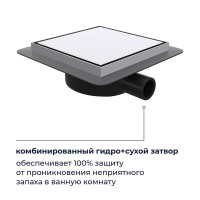 Душевой трап RGW SDR-10, 10 х 10 см, решетка хром, 79211000-01