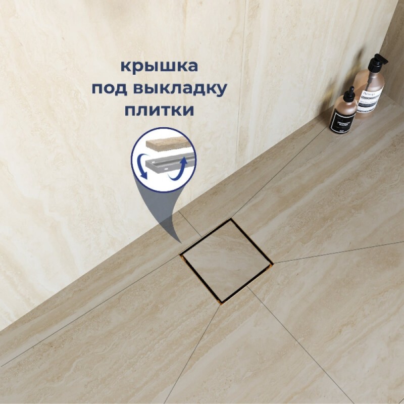 Душевой трап RGW SDR-10 79211000-06, 10 х 10 см, решетка под плитку, золото BRUSH