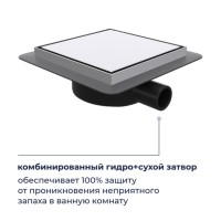 Душевой трап RGW SDR-10 79211015-01, 15 х 15 см, решетка под плитку, хром