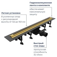 Дренажный канал RGW SDR-55Gb, 79215512-06, 120 см, золото браш