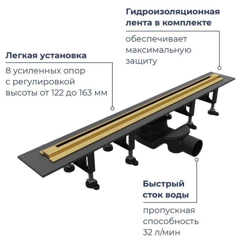 Дренажный канал RGW SDR-55Gb, 79215512-06, 120 см, золото браш