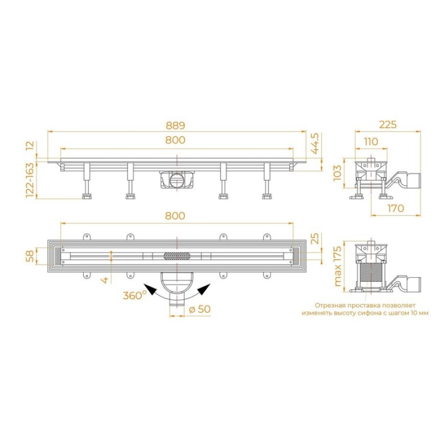 Дренажный канал RGW SDR-55, 79215580-01, 80 см, хром