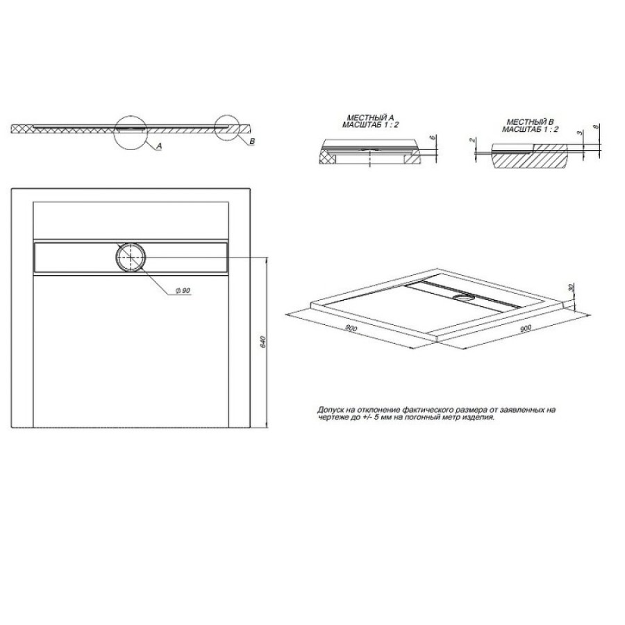 Поддон Allen Brau Infinity 8.21001-CGM, 90 х 90 см, квадратный, искусственный камень, олива