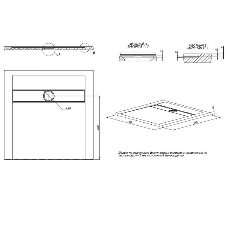 Поддон Allen Brau Infinity 8.21001-PGM, 90 х 90 см, квадратный, искусственный камень, платина