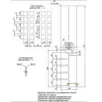 Накладка для сифона Allen Brau Infinity 8.210N6-SS, 71 см, нержавеющая сталь