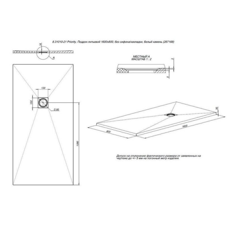 Поддон Allen Brau Infinity 8.31010-CGM, 160 х 80 см, прямоугольный, искусственный камень, олива