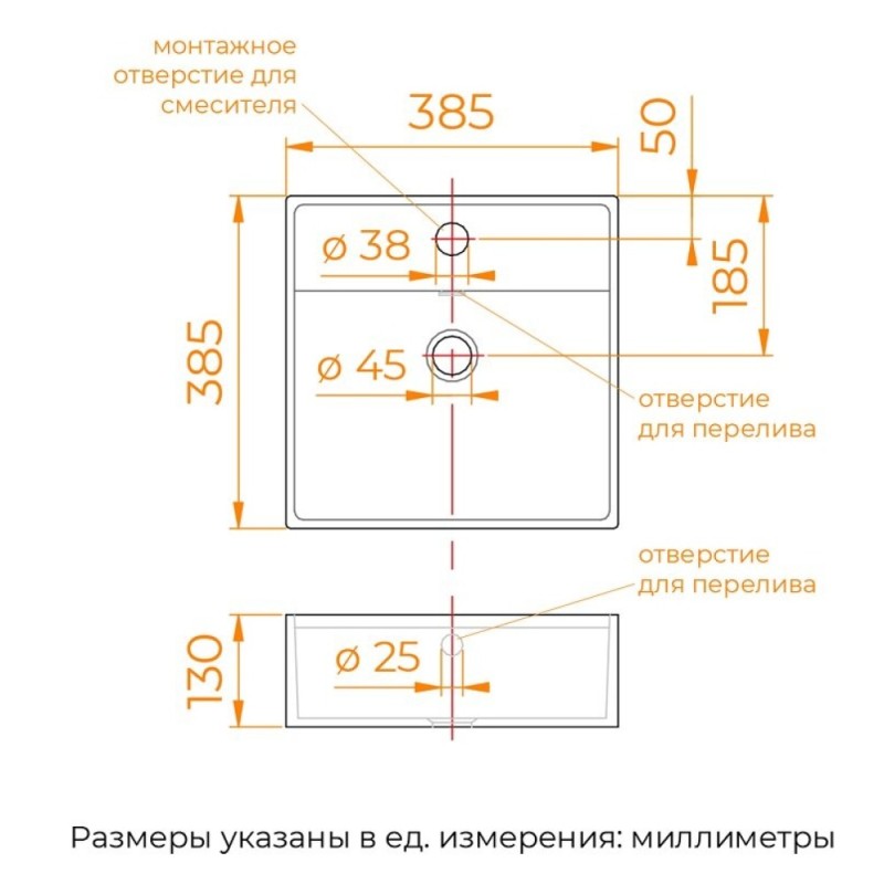 Раковина RGW GS-02, 80121002-01, 38.5 см, накладная/подвесная, фарфор, белый