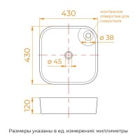 Раковина RGW GS-03, 80121003-01, 43 см, накладная, фарфор, белый