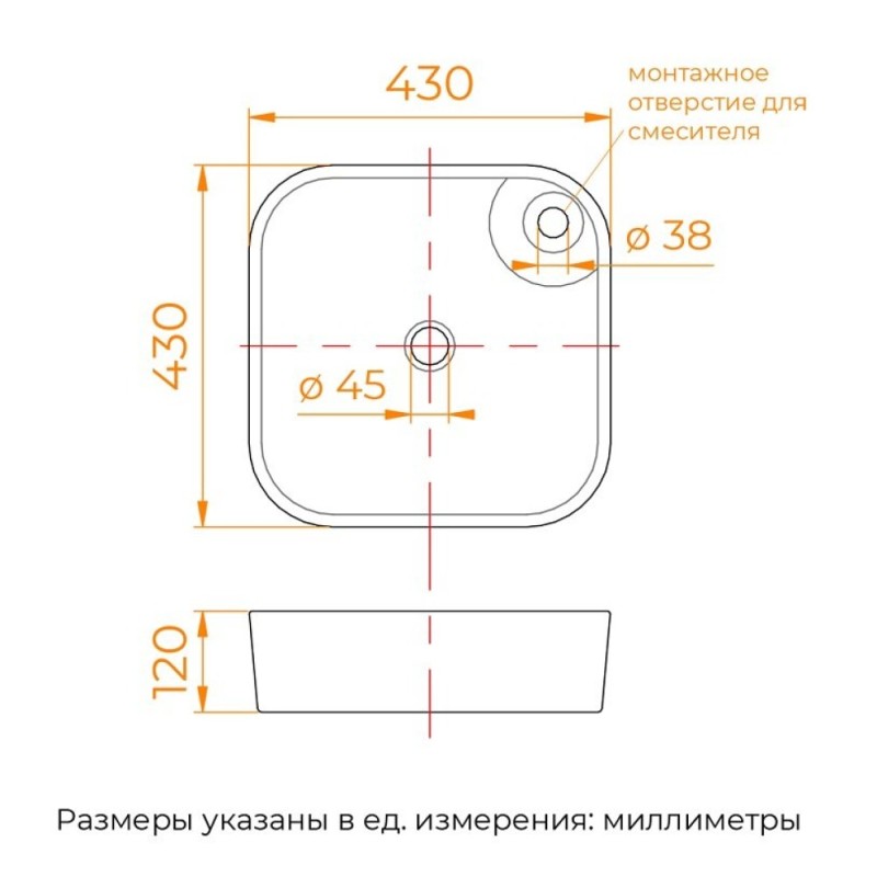 Раковина RGW GS-03, 80121003-01, 43 см, накладная, фарфор, белый