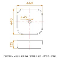 Раковина RGW GS-05, 80121005-01, 44 см, накладная, фарфор, белый