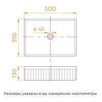 Раковина RGW GS-20, 80121020-01, 50 см, накладная, фарфор, белый