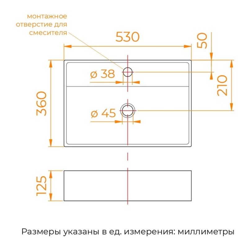 Раковина RGW GS-21, 80121021-01, 53 см, накладная/подвесная, фарфор, белый
