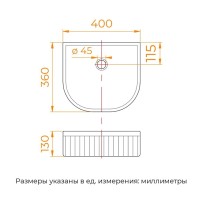 Раковина RGW GS-40, 80121040-01, 40 см, накладная, фарфор, белый