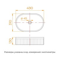 Раковина RGW GS-80, 80121080-01, 49 см, накладная, фарфор, белый