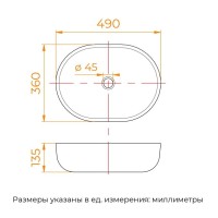 Раковина RGW GS-82, 80121082-01, 49 см, накладная, фарфор, белый