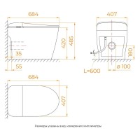 Умный унитаз RGW-SW-32 80420132-01, безободковый, смыв торнадо, сиденье микролифт, напольный, белый