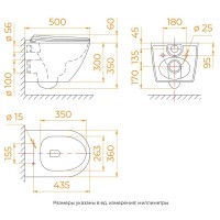 Подвесной унитаз RGW SW-51 80420251-01, безободковый, смыв торнадо, сиденье микролифт, белый