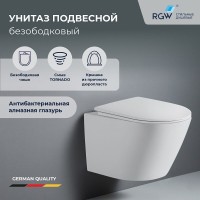 Подвесной унитаз RGW SW-51 80420251-01, безободковый, смыв торнадо, сиденье микролифт, белый