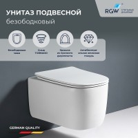 Подвесной унитаз RGW SW-53 80420253-01, безободковый, смыв торнадо, сиденье микролифт, белый