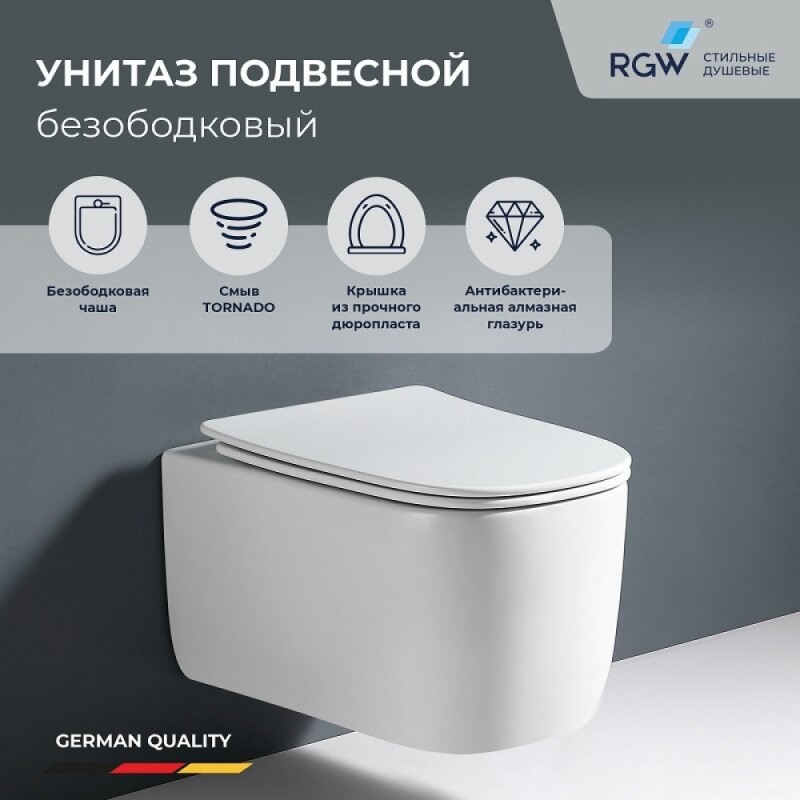 Подвесной унитаз RGW SW-53 80420253-01, безободковый, смыв торнадо, сиденье микролифт, белый