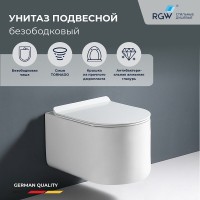 Подвесной унитаз RGW SW-54 80420254-01, безободковый, смыв торнадо, сиденье микролифт, белый