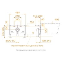Инсталляция с умным унитазом RGW SW-71 80420271-01, смыв торнадо, сиденье микролифт